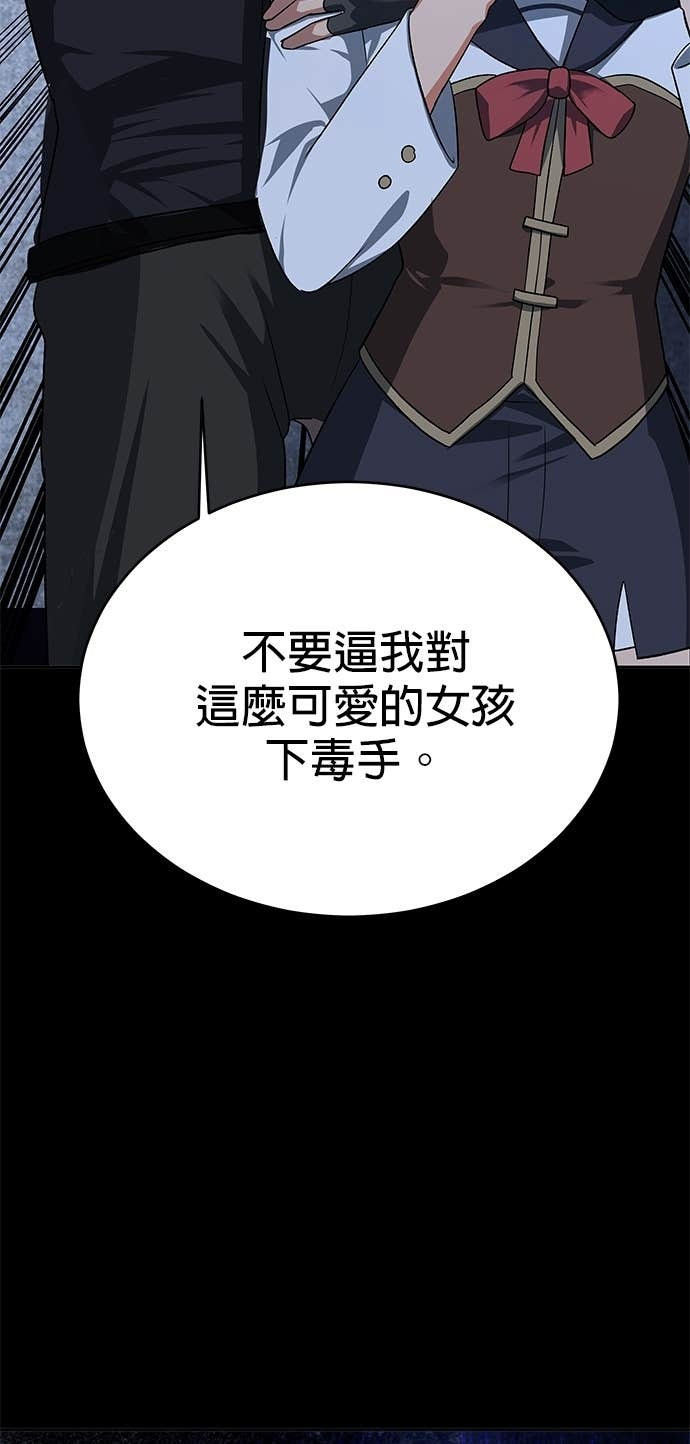 第114话 第104页