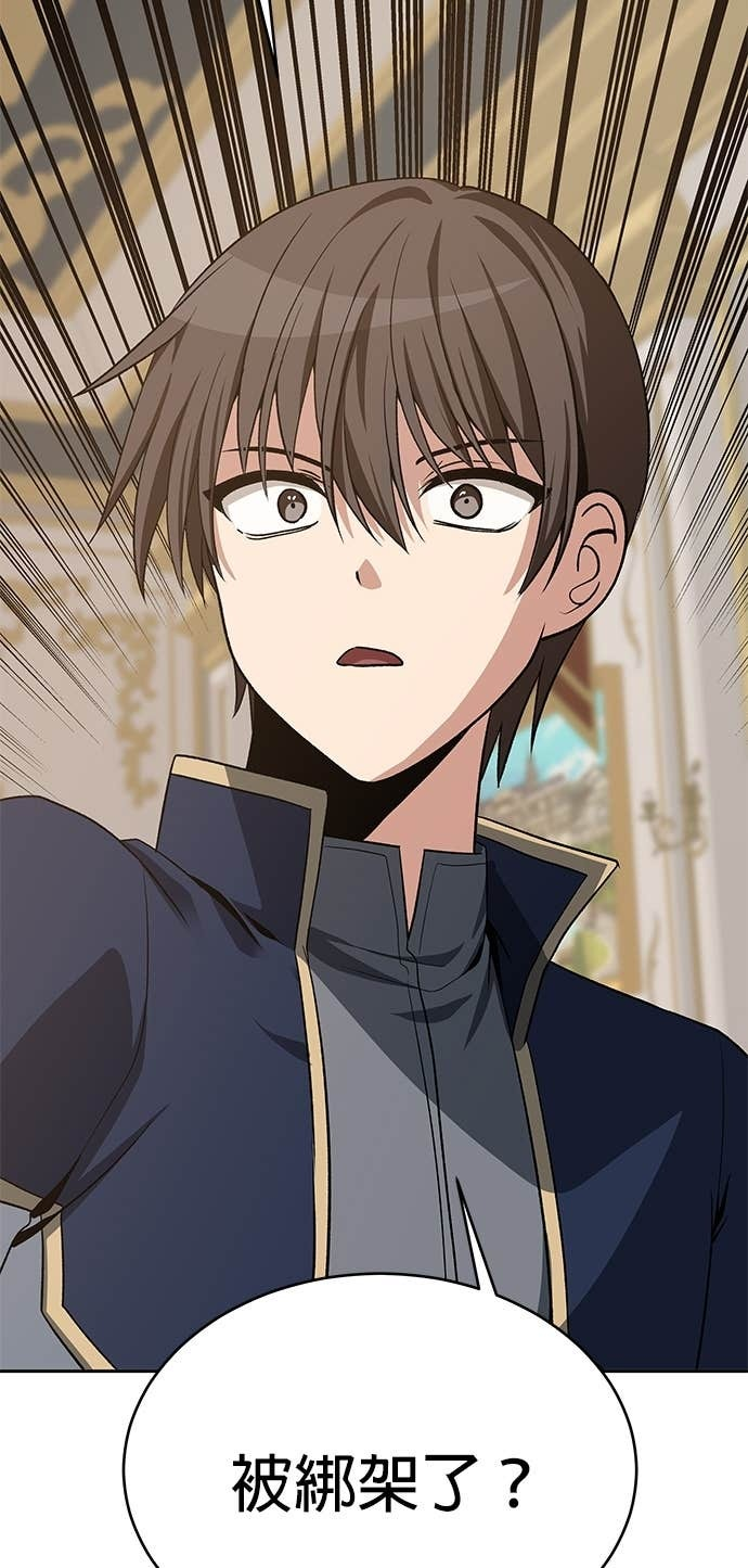 第114话 第107页