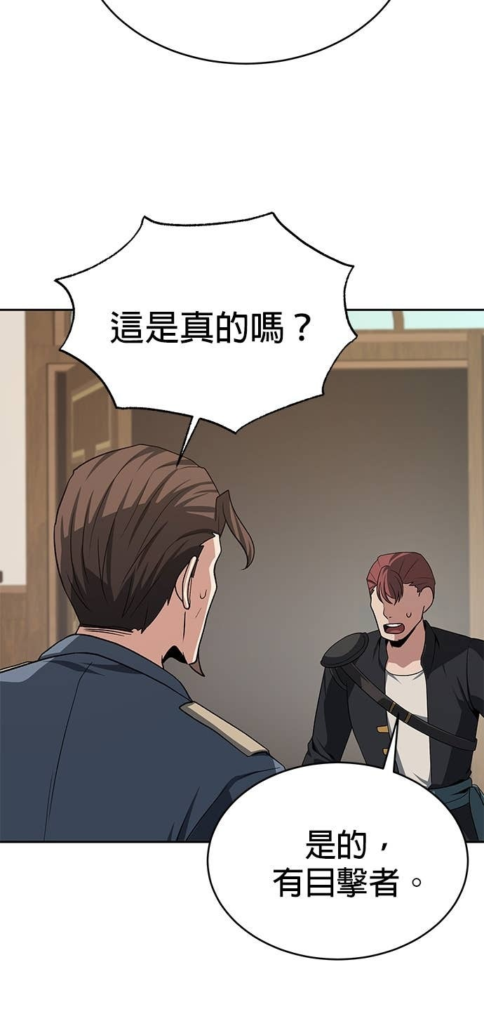 第114话 第108页