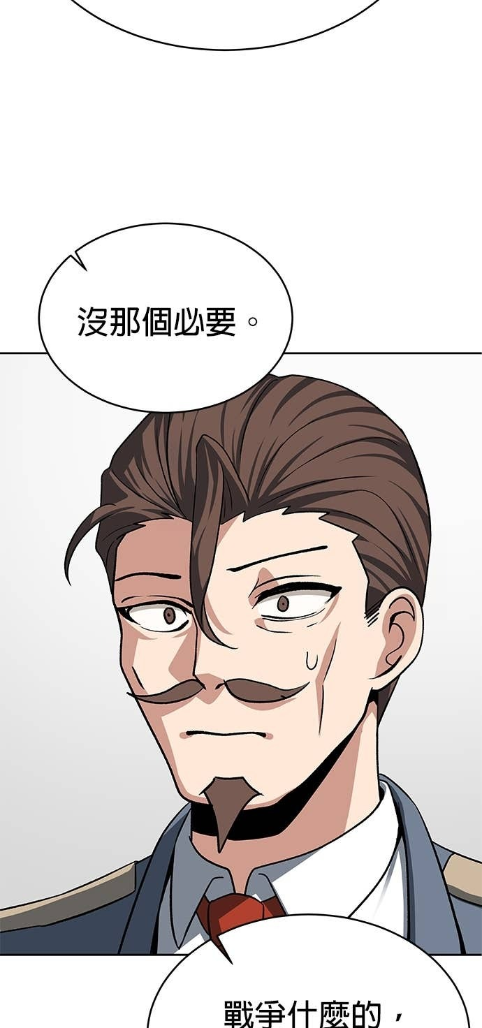 第114话 第110页