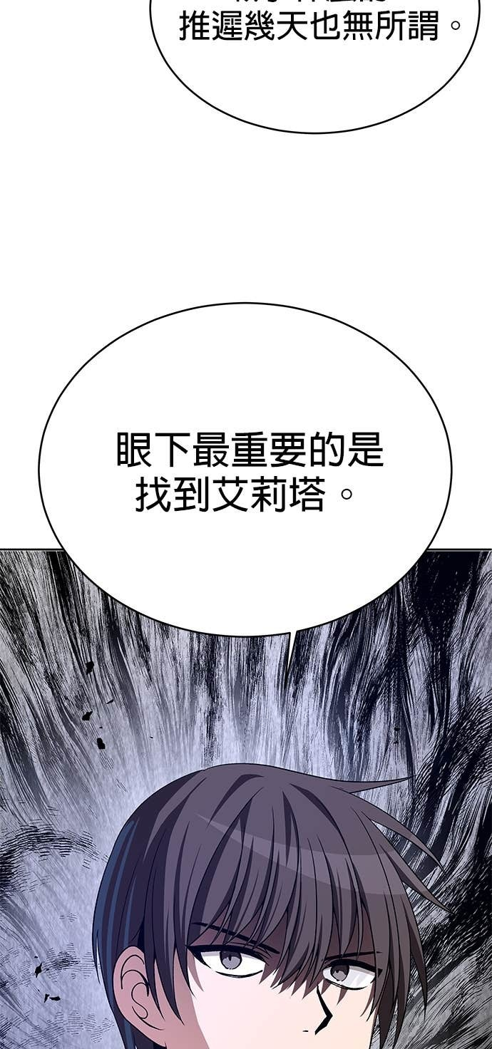 第114话 第111页