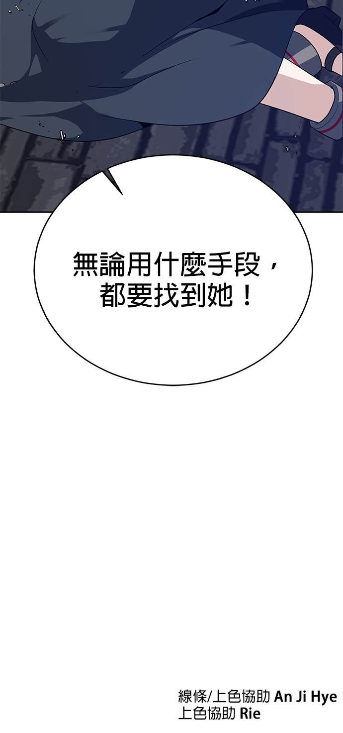 第114话 第114页