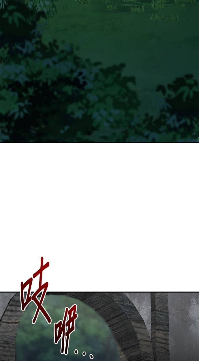 第115话 第2页