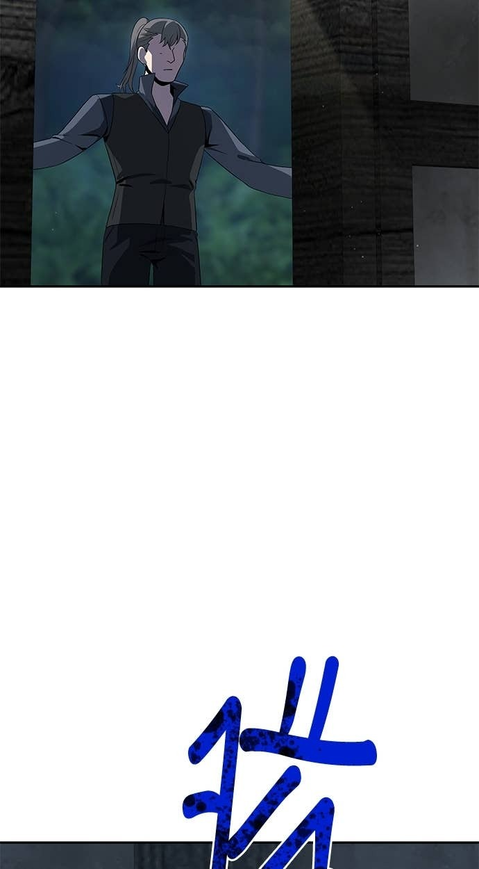 第115话 第3页