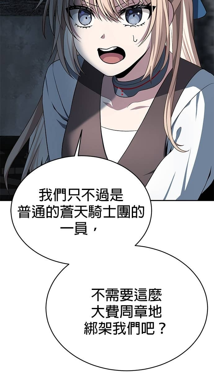 第115话 第6页