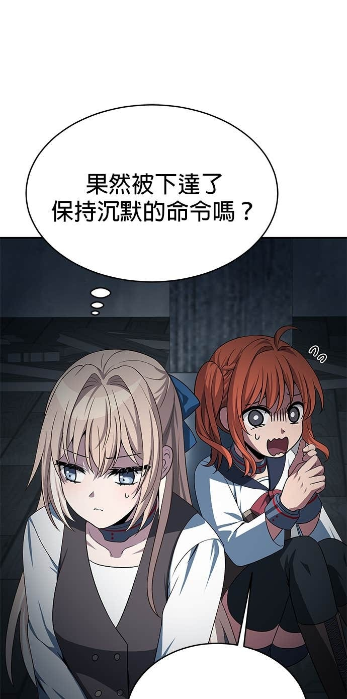 第115话 第9页