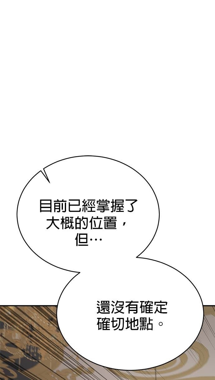 第115话 第14页