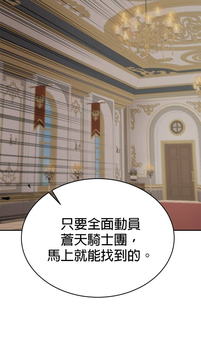 第115话 第15页