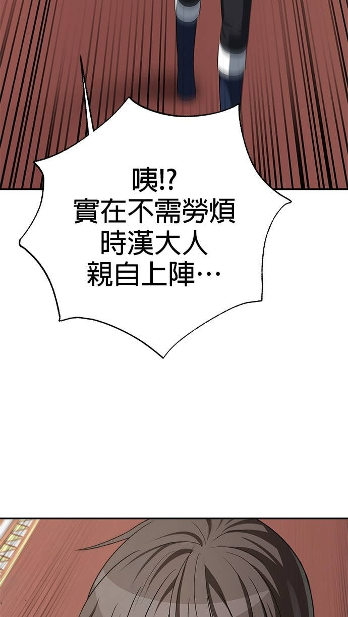 第115话 第17页