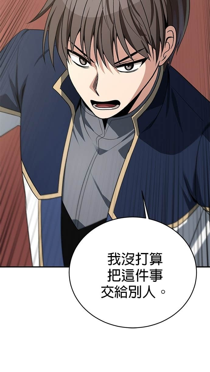 第115话 第18页