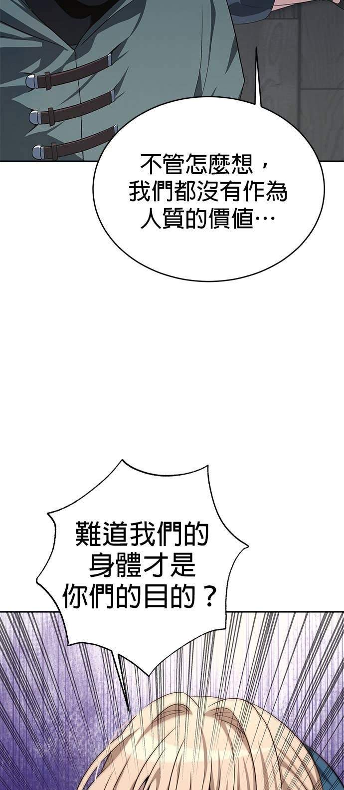 第115话 第22页