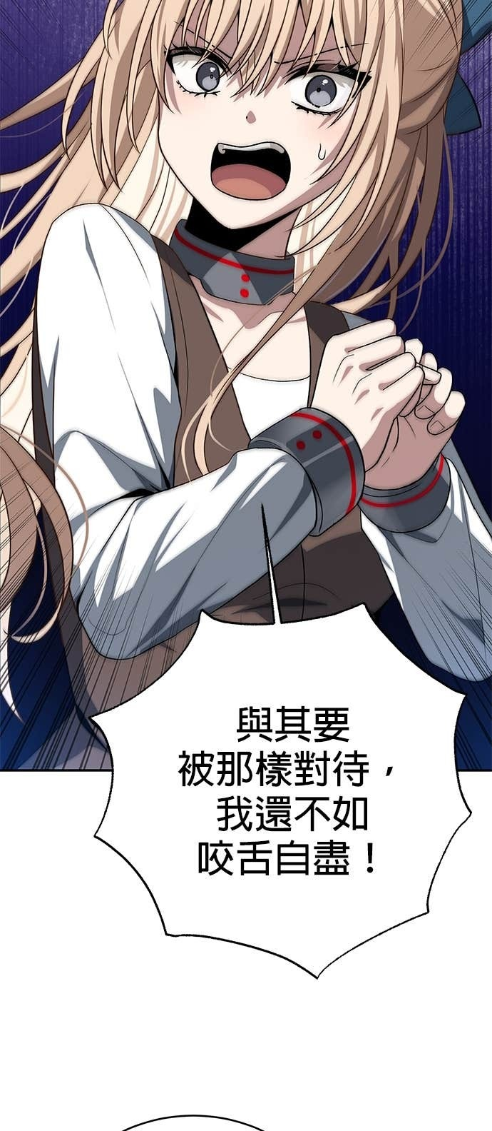 第115话 第23页