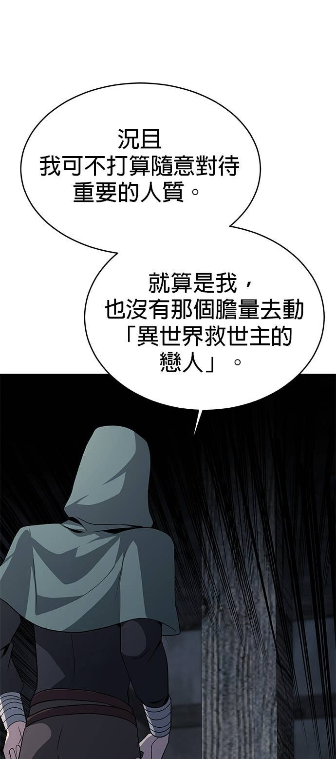 第115话 第25页