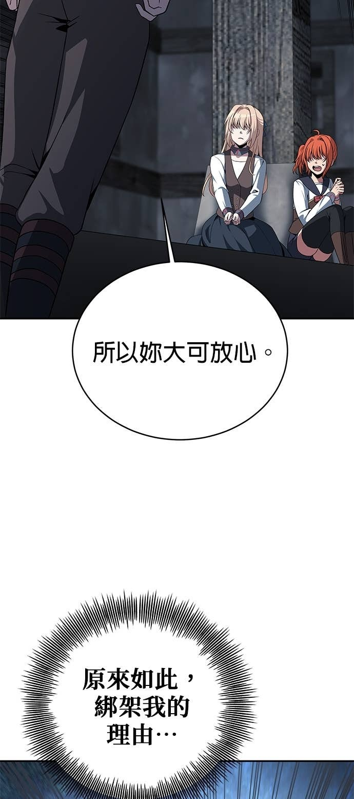 第115话 第26页
