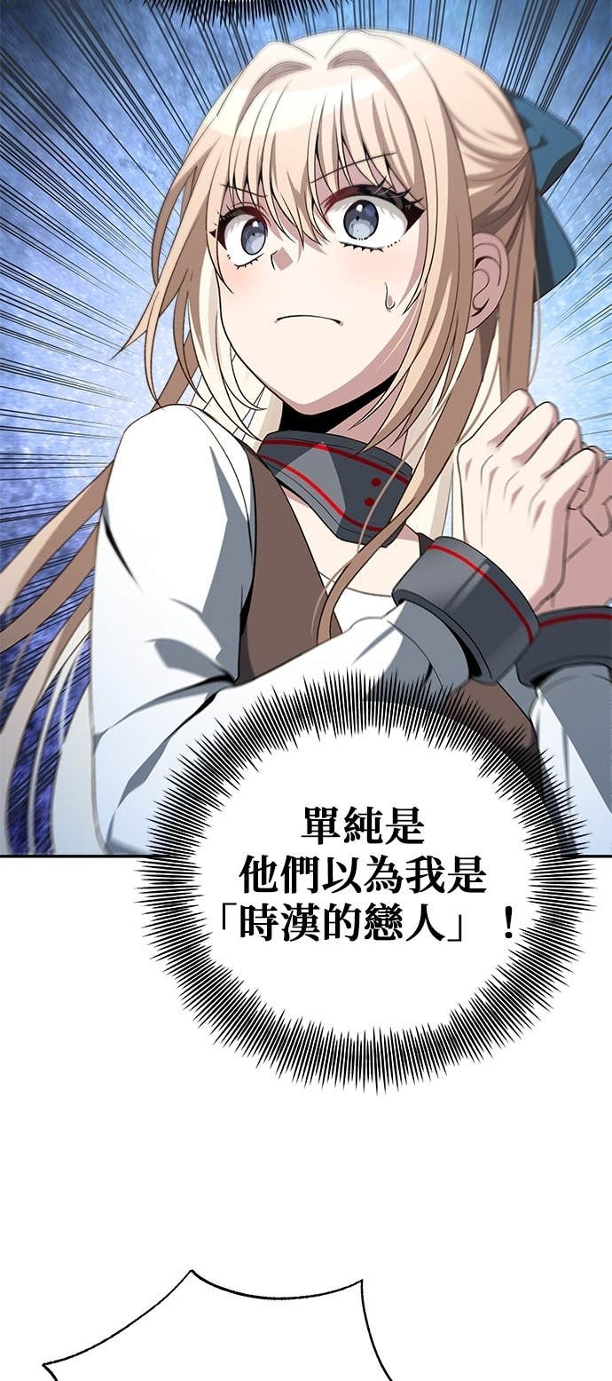 第115话 第27页