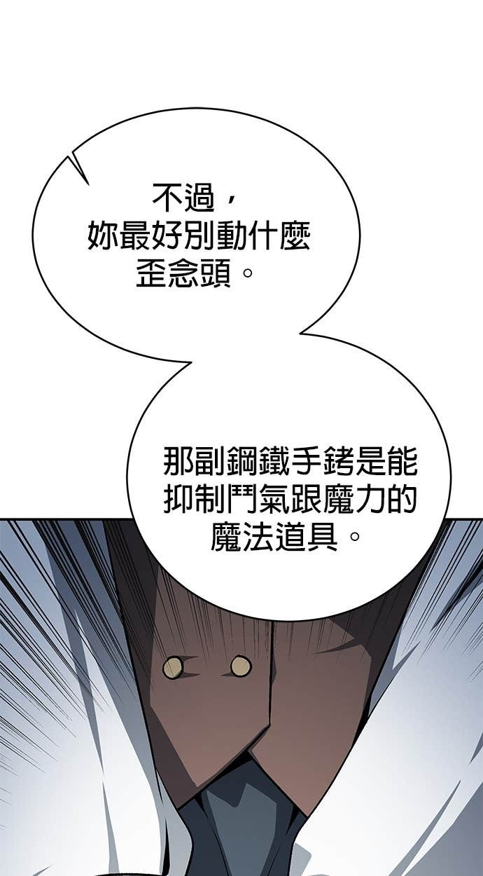 第115话 第31页