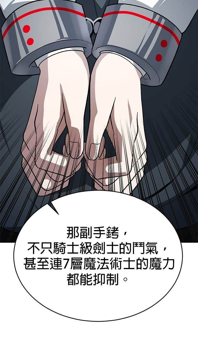 第115话 第32页