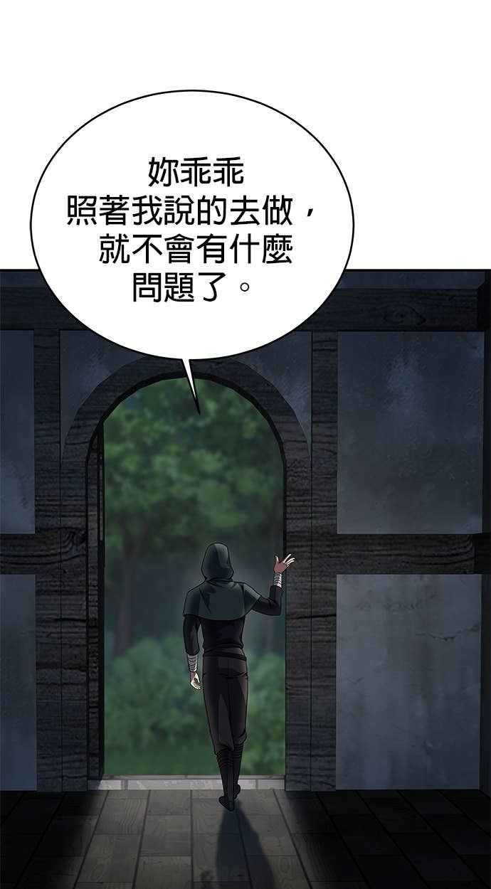 第115话 第33页