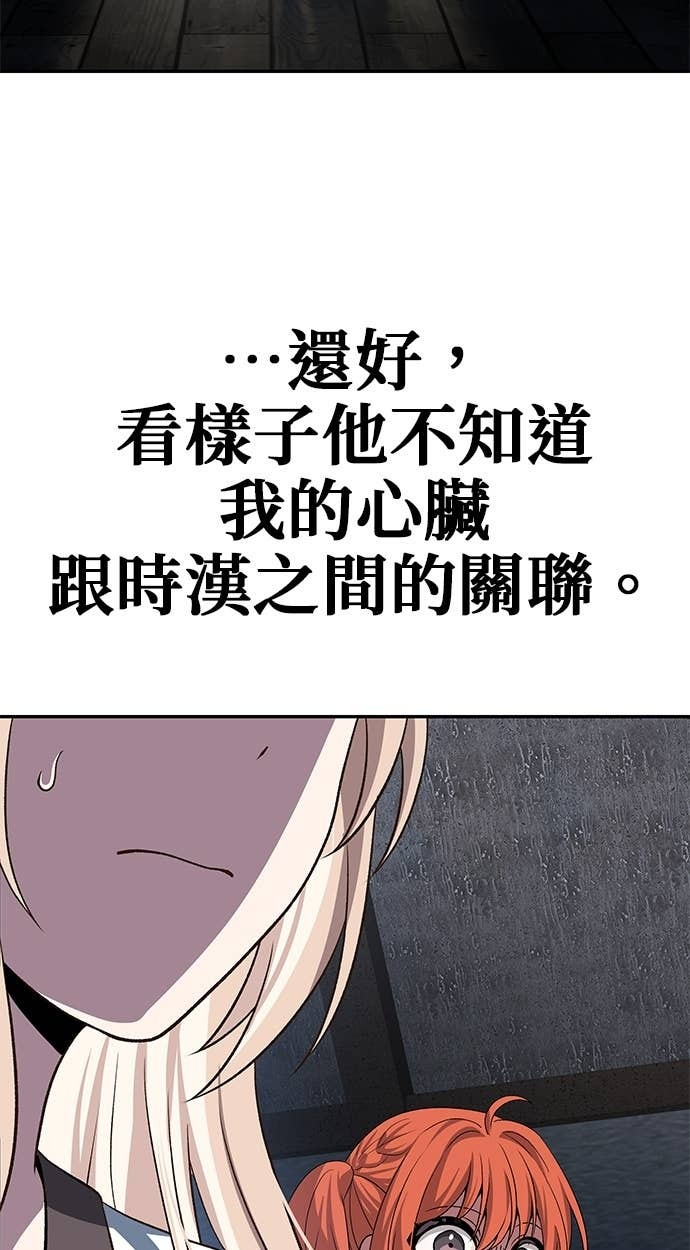 第115话 第34页