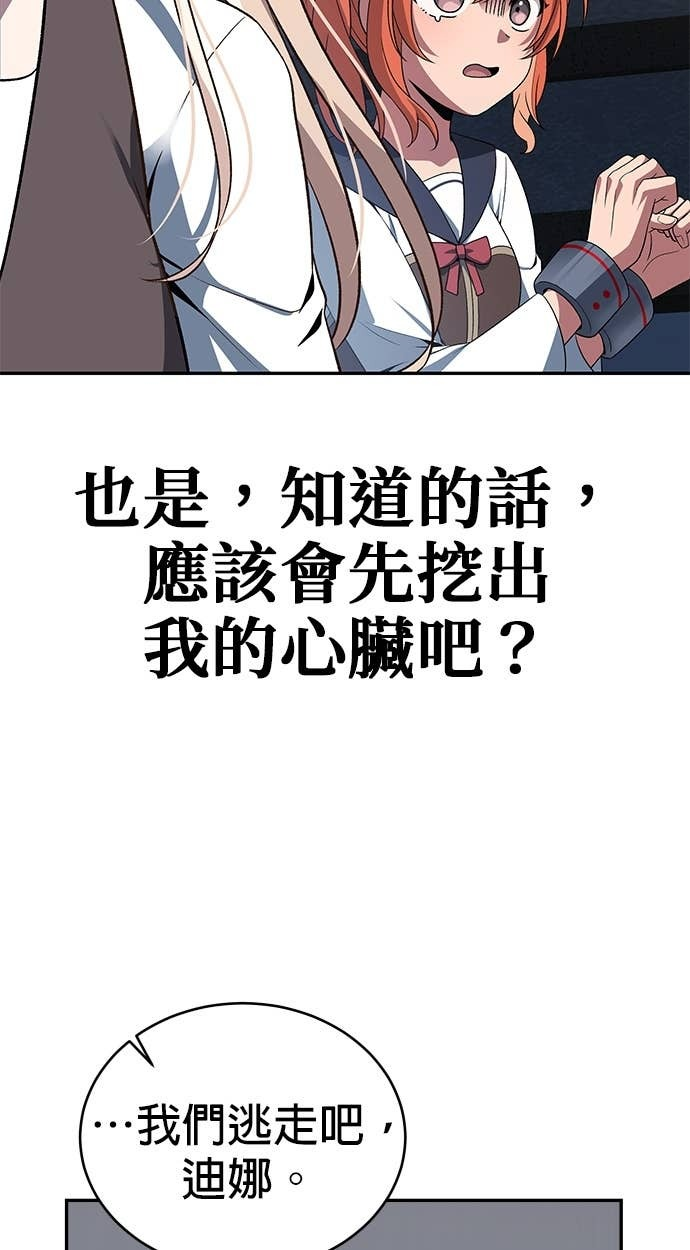 第115话 第35页