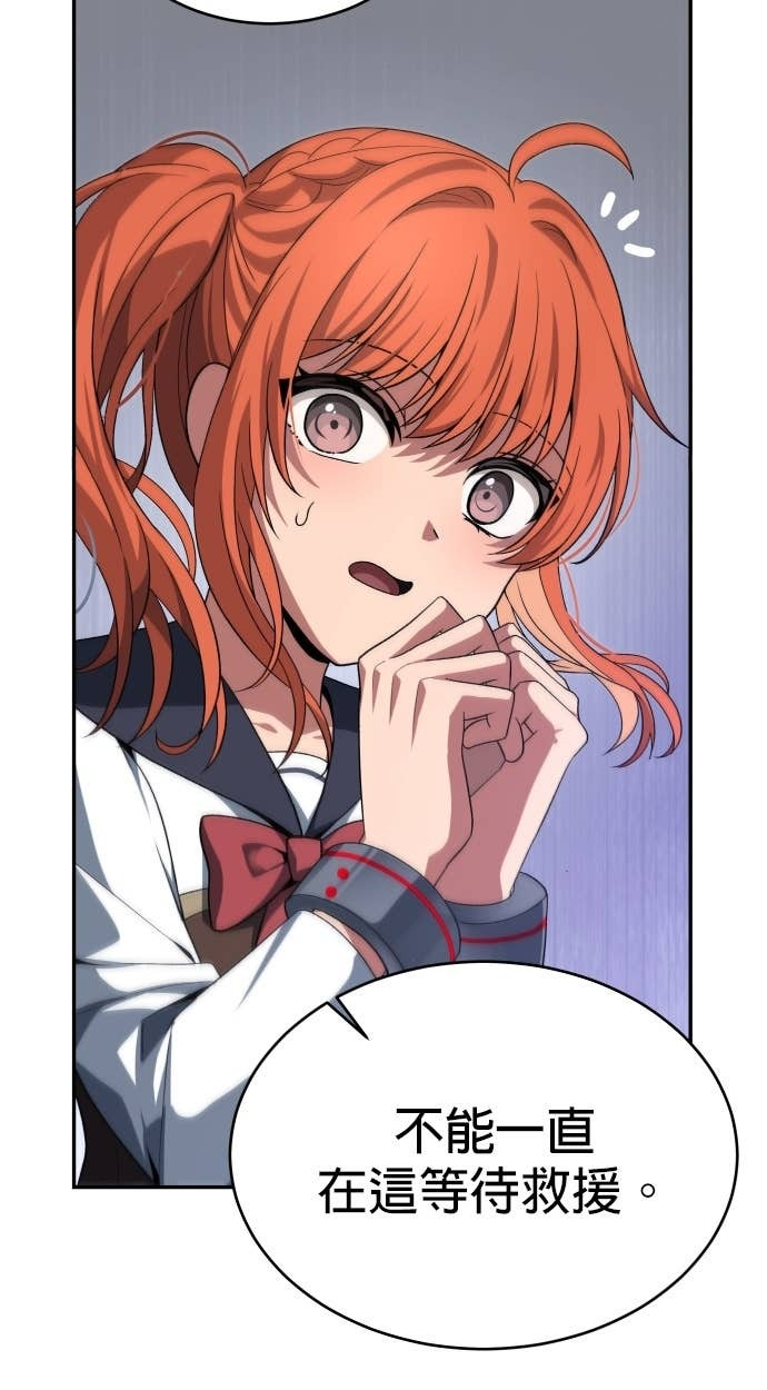 第115话 第36页