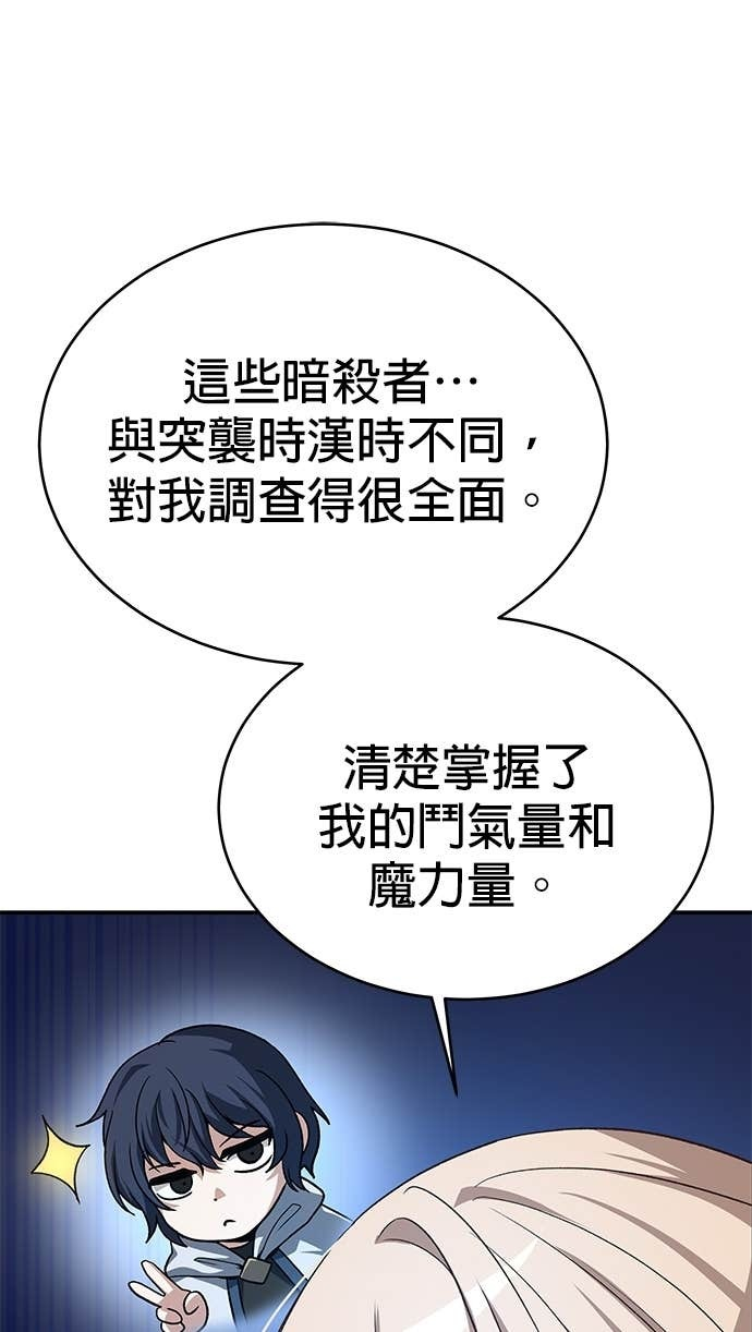 第115话 第37页
