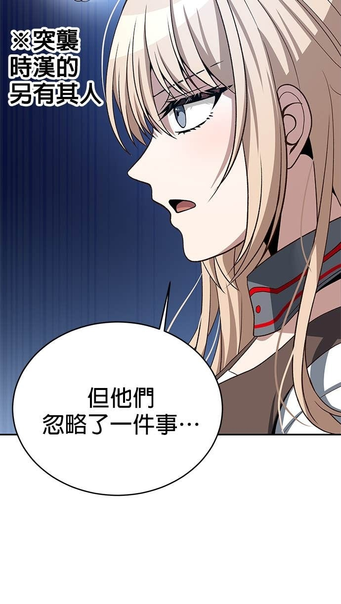 第115话 第38页