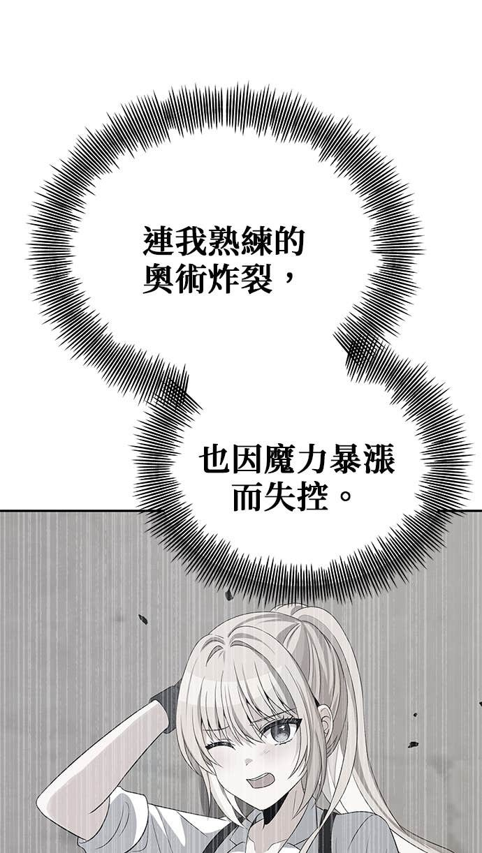 第115话 第39页