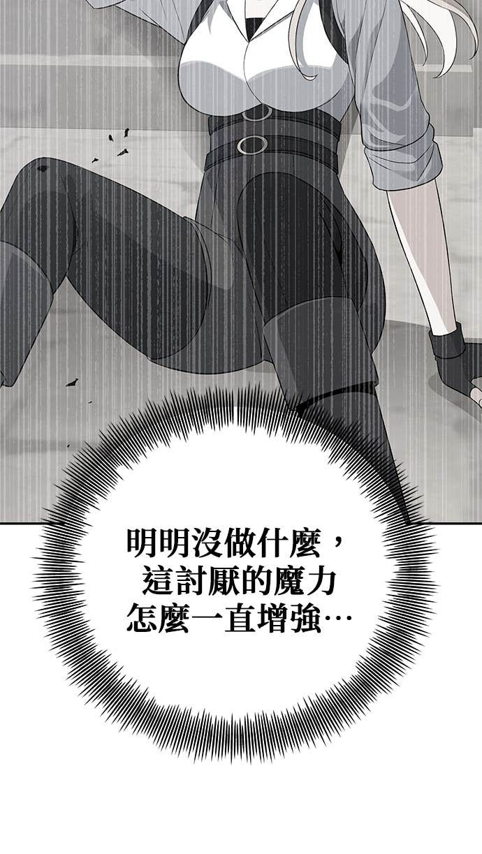 第115话 第40页