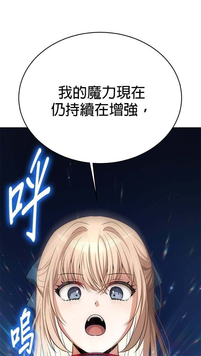 第115话 第41页