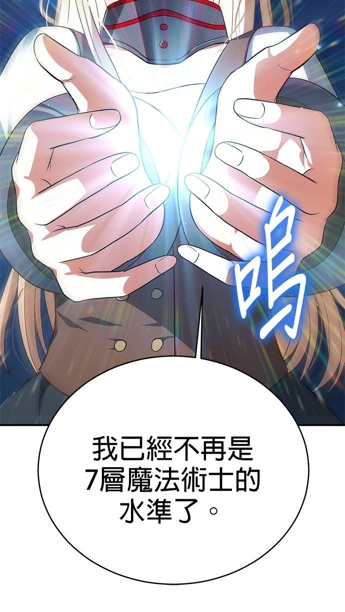 第115话 第42页