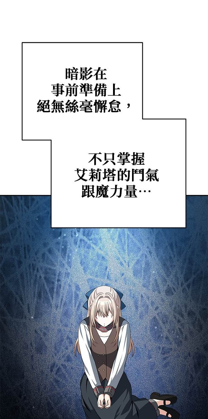 第115话 第43页