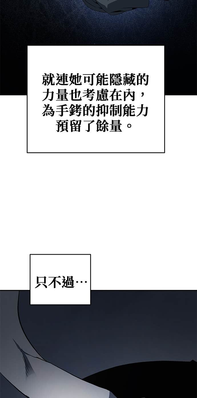 第115话 第44页