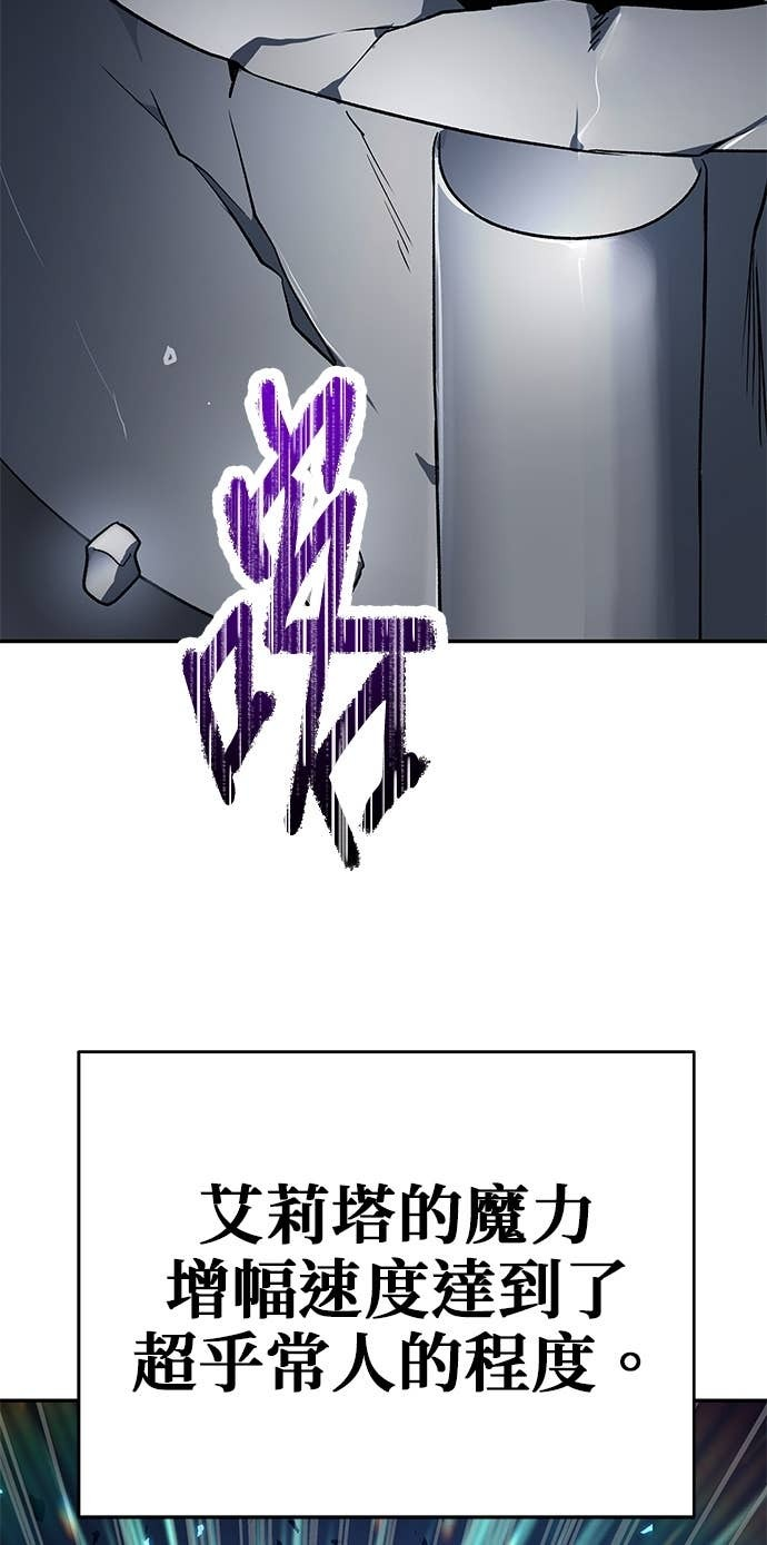 第115话 第45页
