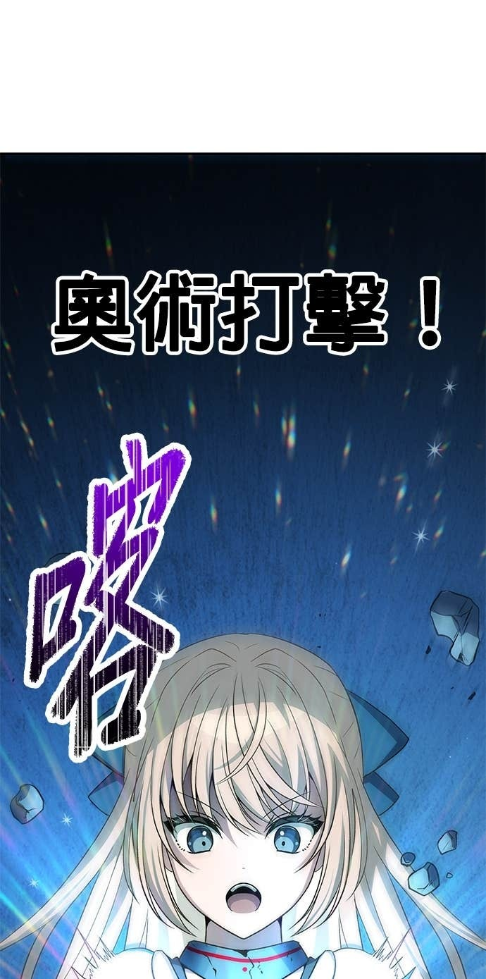 第115话 第47页