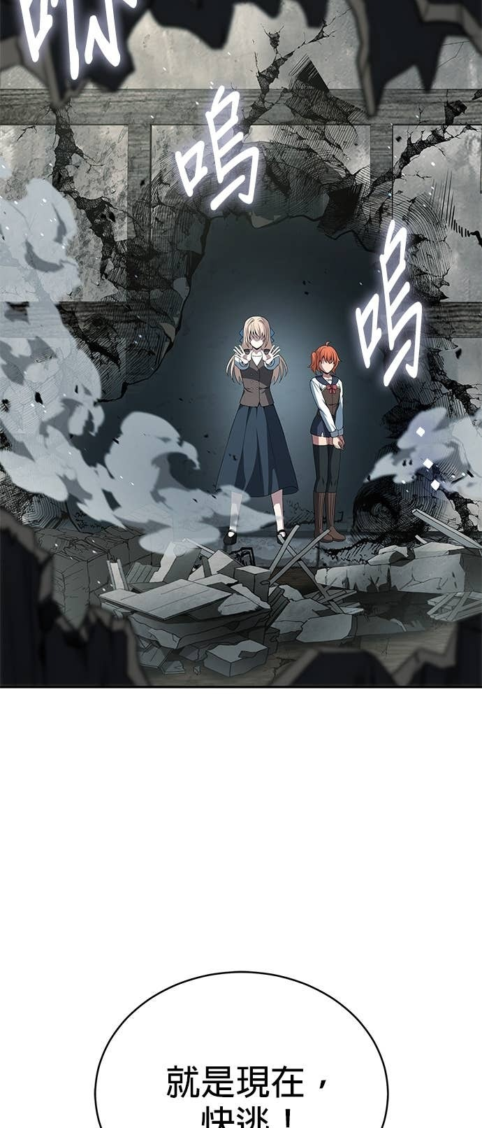 第115话 第52页