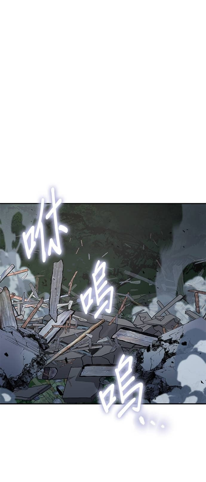 第115话 第54页