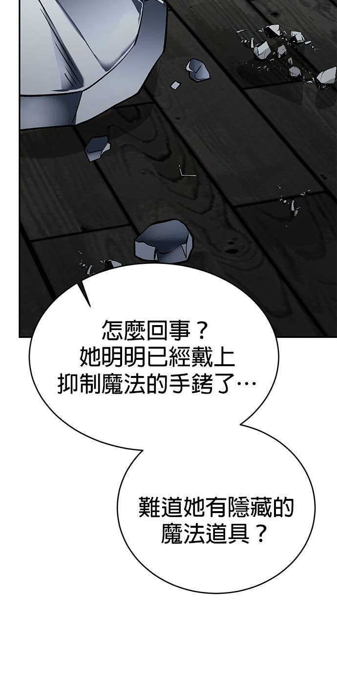 第115话 第57页