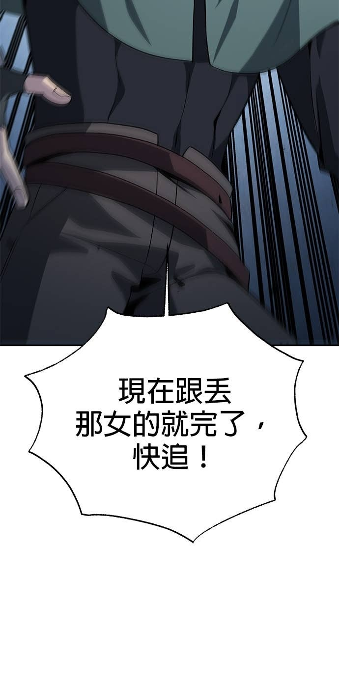 第115话 第59页
