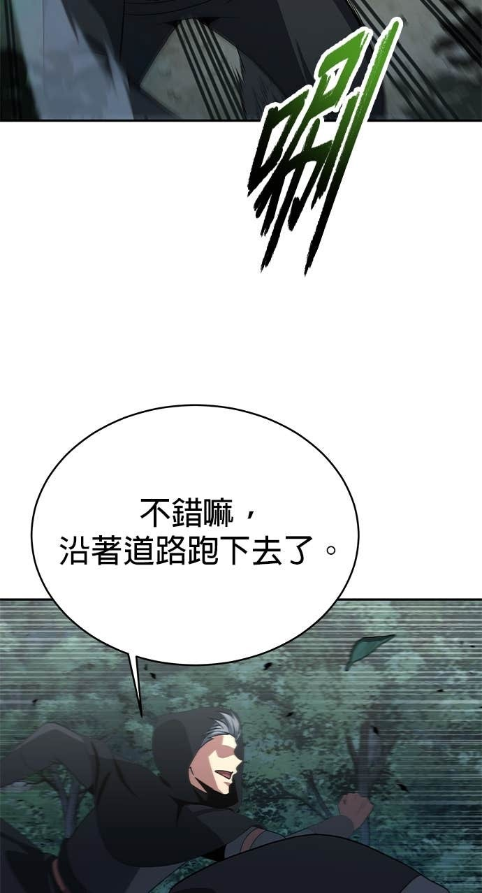 第115话 第62页