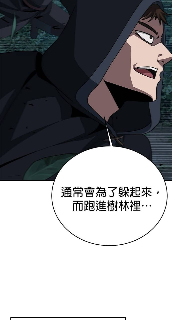 第115话 第63页