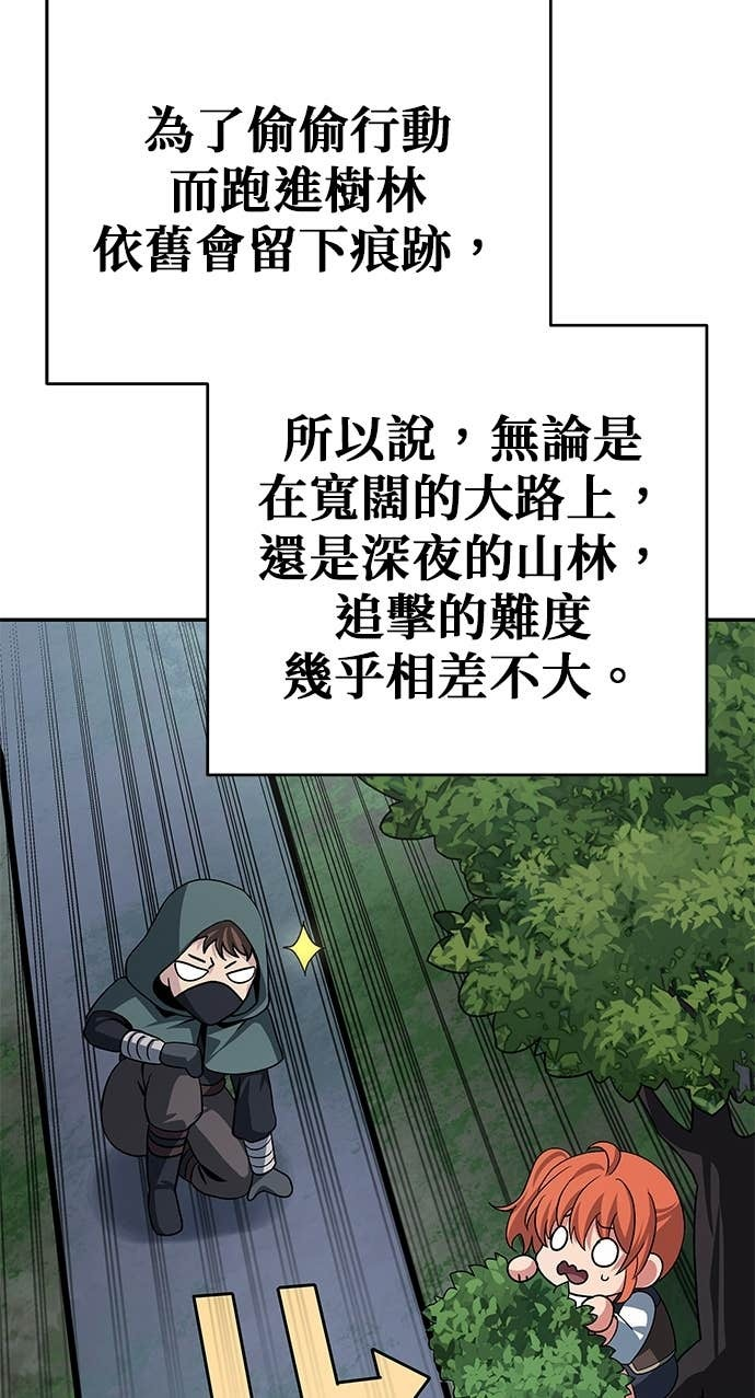 第115话 第64页
