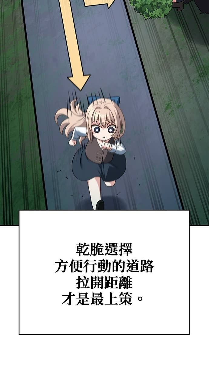 第115话 第65页