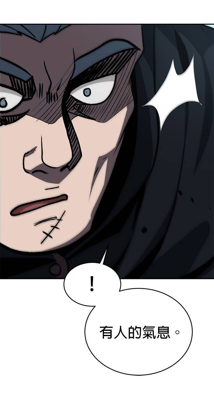 第115话 第66页