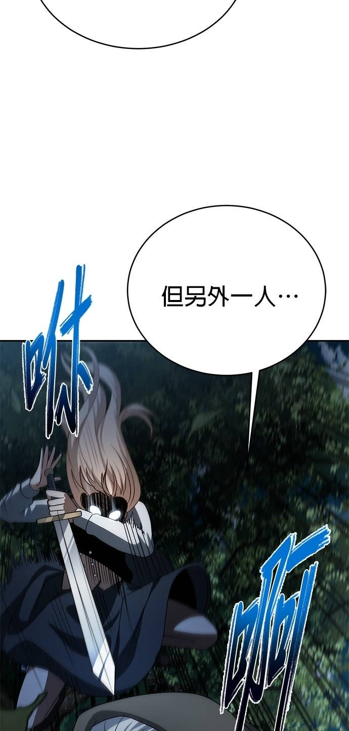 第115话 第69页