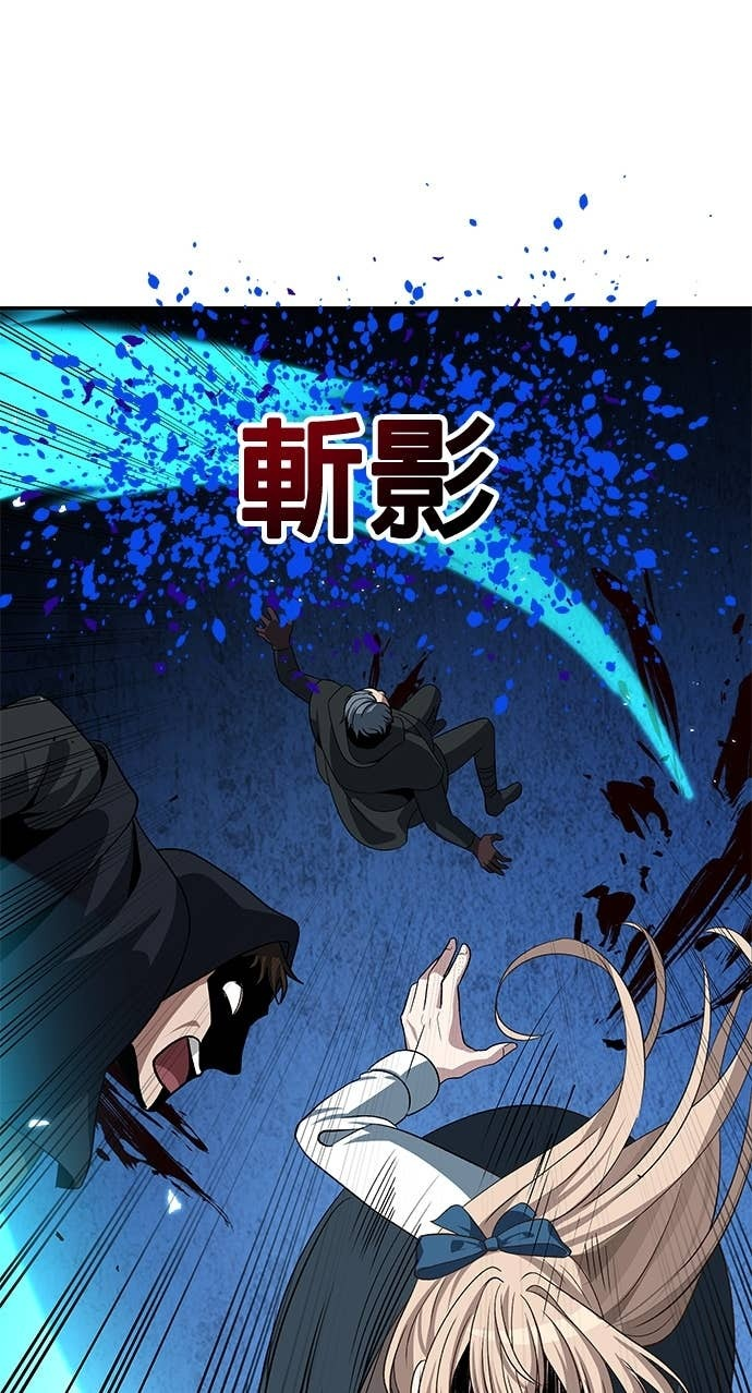 第115话 第73页