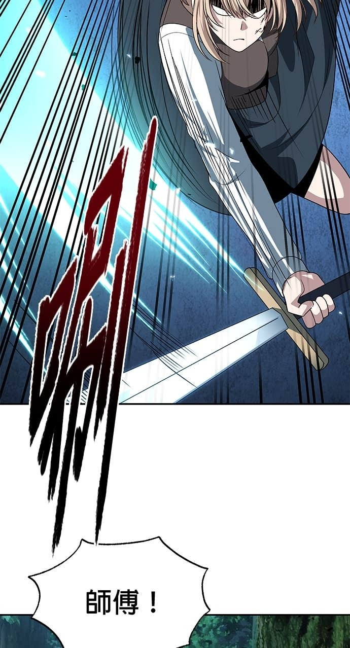 第115话 第74页