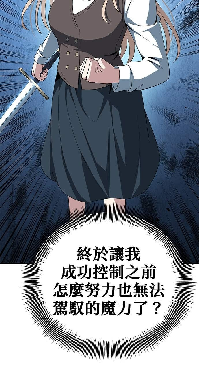 第115话 第78页