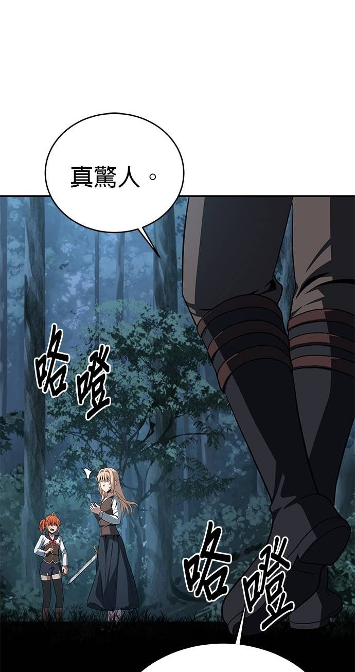 第115话 第79页