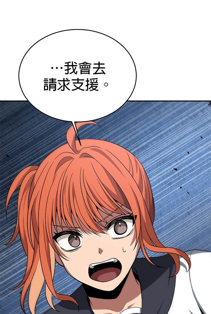 第115话 第85页